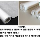 종합운동장로 이미지