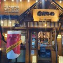 내돈내산 이차돌 괴정롯데점 뿌신 후기