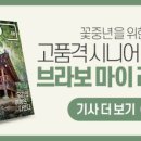 세무법인유한탑 - 송파구 백제고분로 113 | 세무법인유한탑
