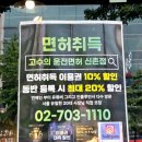 신촌전철역 5번출구 이미지