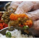 으뜸남도맛집