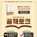 국립세종도서관 이미지