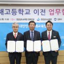 김해고등학교 이미지