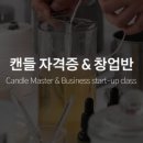 스마트스토어 창업 마스터 클래스 이미지