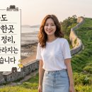 화순고인돌보호각 공중화장실 | 강화도 가볼만한곳 시대순 정리, 검문이 사라지는 섬이 있습니다