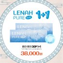 으뜸50안경 군자역점 이미지