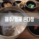 카카오 이미지