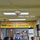 오동통닭 이미지
