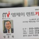 엠제이카 서비스 이미지