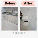 화전아파트비상급수시설 | 강남로봇청소기직배수 연결 아파트 입주전 시공 완료