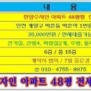 박촌역 1번출구 이미지