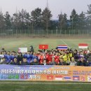 대불산단 이주노동자 축구 리그 개막
