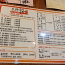 홍천떡볶이 이미지