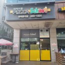 피자스쿨평택 이미지
