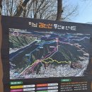 산곡초등학교.검단산입구(28149) | [하남검단산] 등산코스 주차정보 및 후기