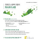 삼화쇼핑백 이미지