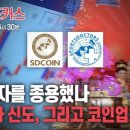 신도포커스 이미지