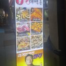 대박통 이미지