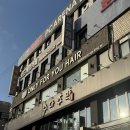 온니포유 잠실새내점 레이어드컷 후기 (feat. 큐 디자이너님)