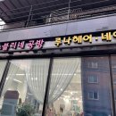 보은헤어 이미지