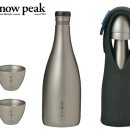 스노우피크 티타늄 사케보틀 + 사케잔 2개 + 네오프렌 케이스 / Snow Peak Titanium Sake Bottle SET TW-540 TW-020 UG-540 이미지