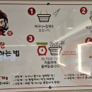 신조조마라탕 이미지