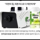 피톤치드캠핑장작 이미지
