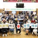 더불어 사는 도시 이미지