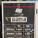 코아볼링장 이미지
