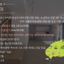 안덕버스정류장 이미지