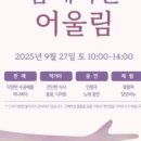 발도로프학교 이미지