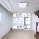 남구-033 네이버블로그