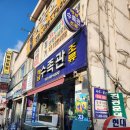 라운드베리즈 | 안양 원데이클래스 라운드베리즈 터프팅 스튜디오 악세사리 받침 2시간 후기