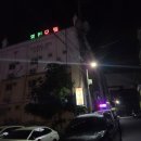 영빈모텔 이미지