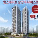 남천1-209 네이버블로그