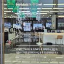 수리초등 | 울산 동구 삼성전자서비스센터 초등학생 핸드폰수리 후기