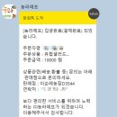 [이순례농장] 유럽샐러드 n차 구매 후기