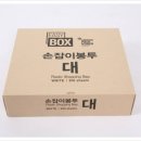 주식회사 그린팩코리아
