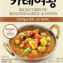 카레앤돈