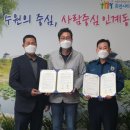 인계파출소 이미지