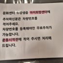 동탄문화센터로 | 동탄제일병원 똑소리 문화센터 임산부 수영 아쿠아로빅 후기 / 신청방법