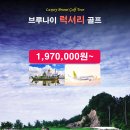 더존투어 - 용인시 처인구 명지로 53 | 더존투어