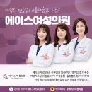 이수비뇨기과의원 이미지