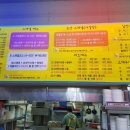 바다나라민박 이미지