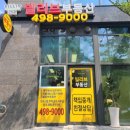 팩트공인중개사사무소 이미지