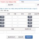 개인화물13