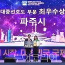 (주)삼백관광 투어코리아