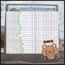 사)경기도옥외광고협회남양주시지부