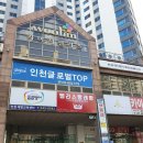 워시프레쉬셀프빨래방상주무양동점 | 인천 작전동 워시프레쉬 우림카이저점 오픈!! 방문후기