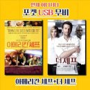 더위더스 쇼핑하우